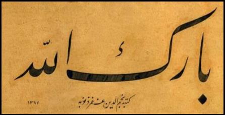 islam da bereket olgusu islam da bereket olgusu